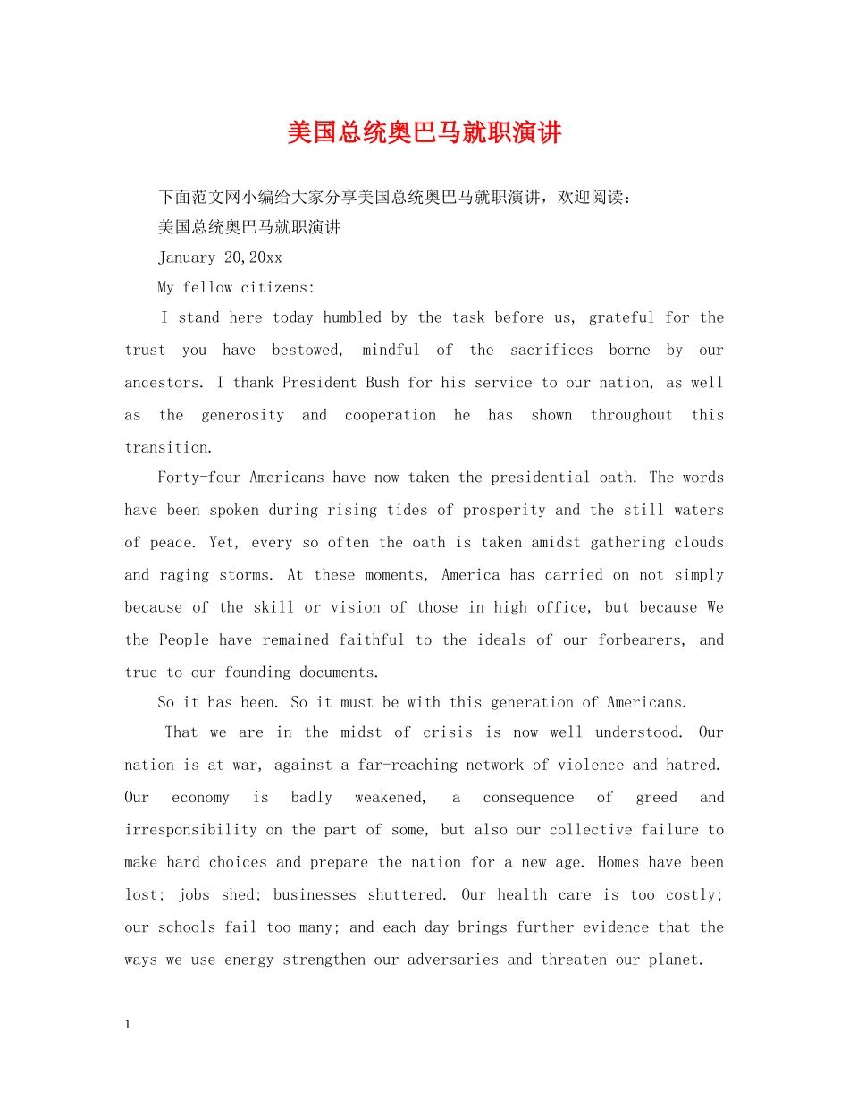 美国总统奥巴马就职演讲 _第1页
