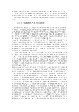 随着科技发展的日新月异
