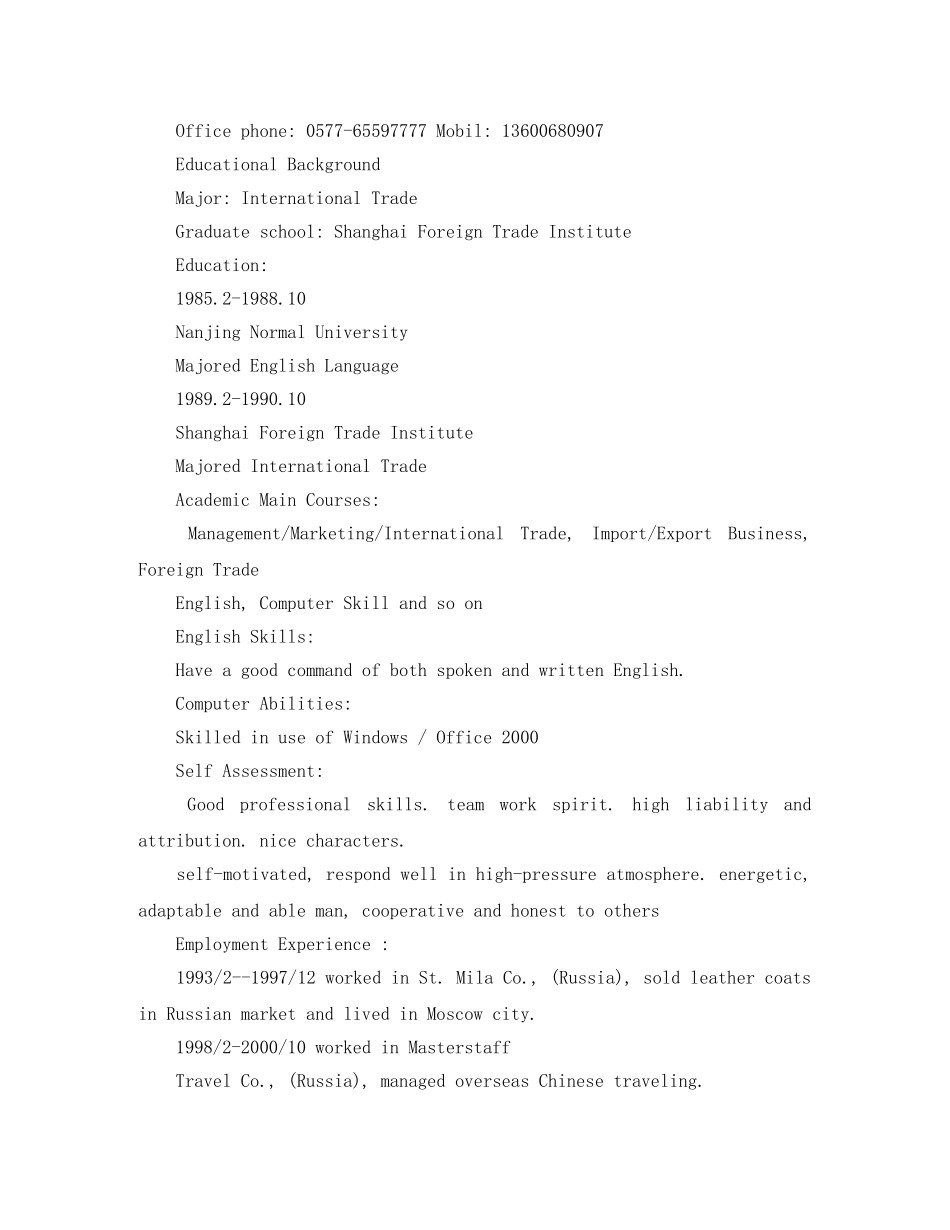经典外贸业务员英文简历模板 _第3页