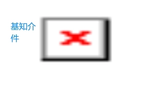 农药基础知识介绍课件