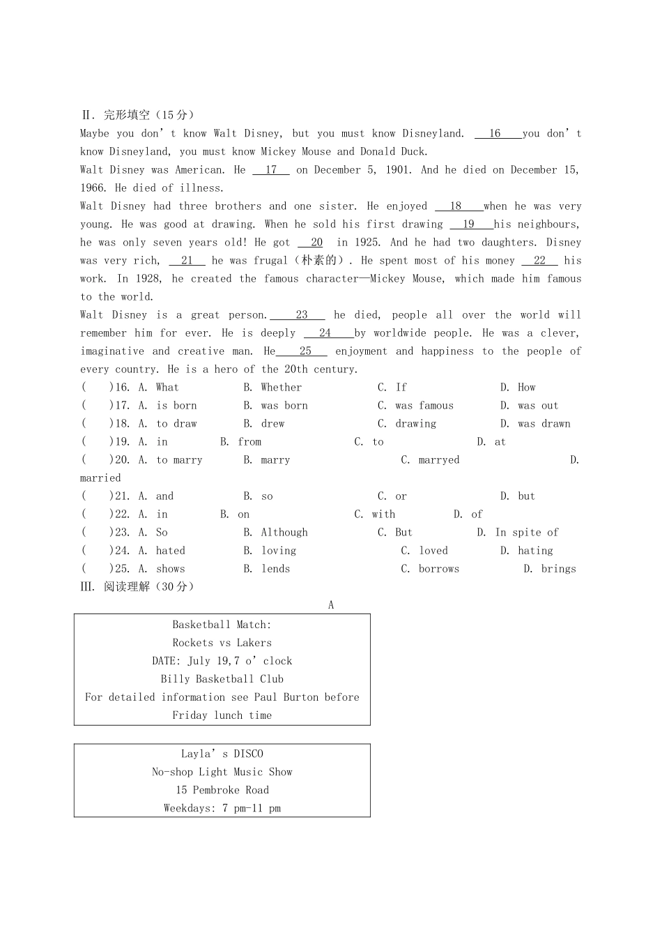 九级英语上册  Module 10 测试题 外研版_第2页