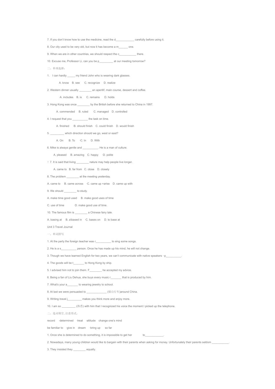 必修一单词语言点_第2页