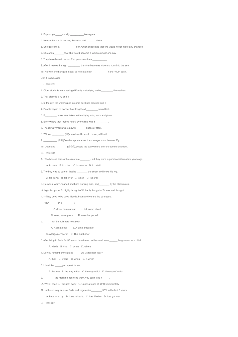 必修一单词语言点_第3页