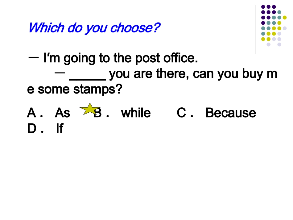 语法：when_while_as_第1页