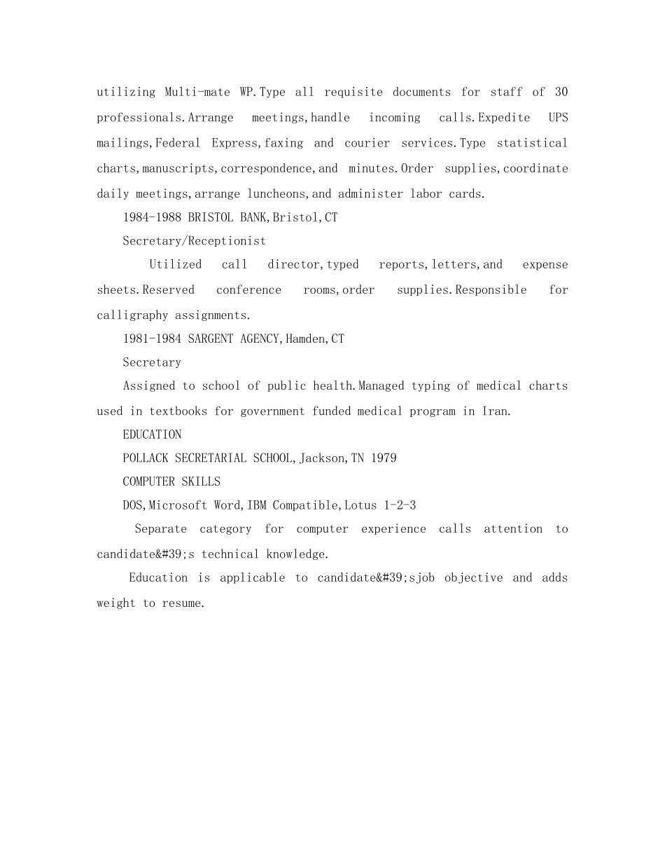 秘书的英文个人简历 _第2页