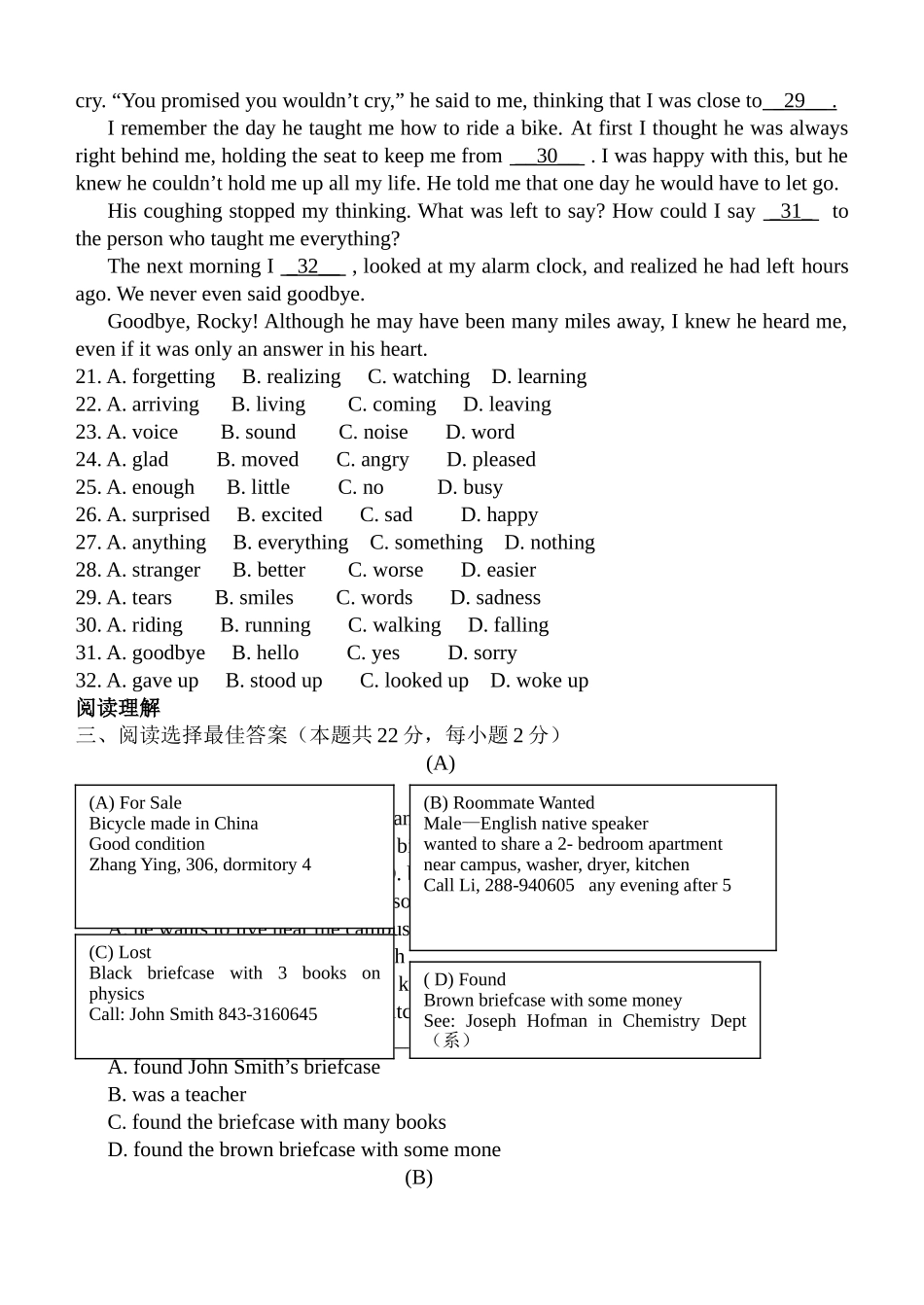 九级英语上册 Module34测试题 外研版_第3页