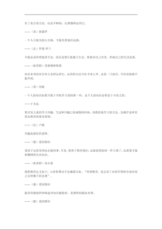 有了真正的方1