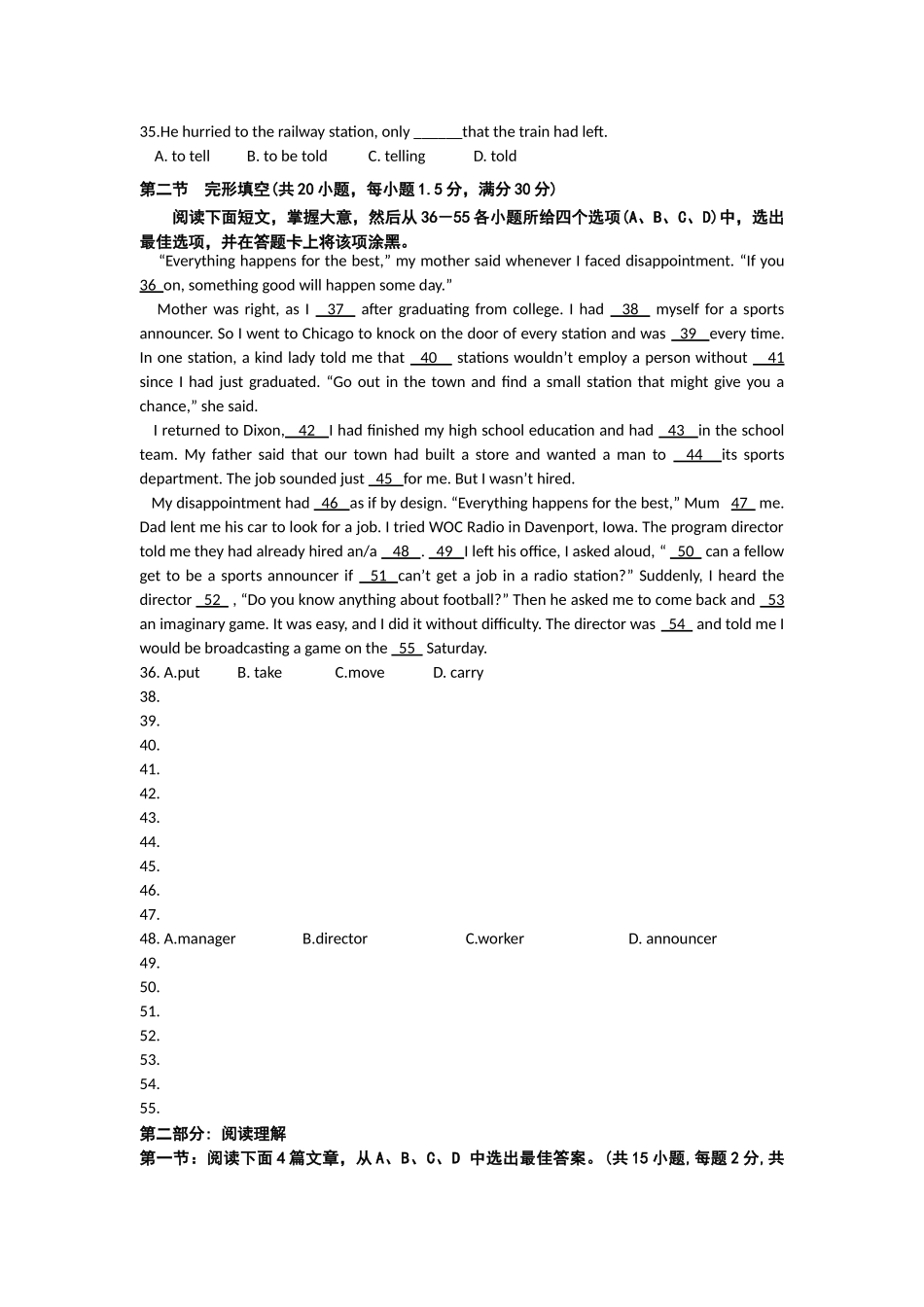 辽宁省大连市第二十20102011上学期高二英语期中考试会员独享 _第3页