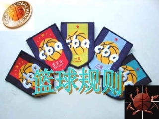 初中体育篮球裁判课件（共42张PPT）