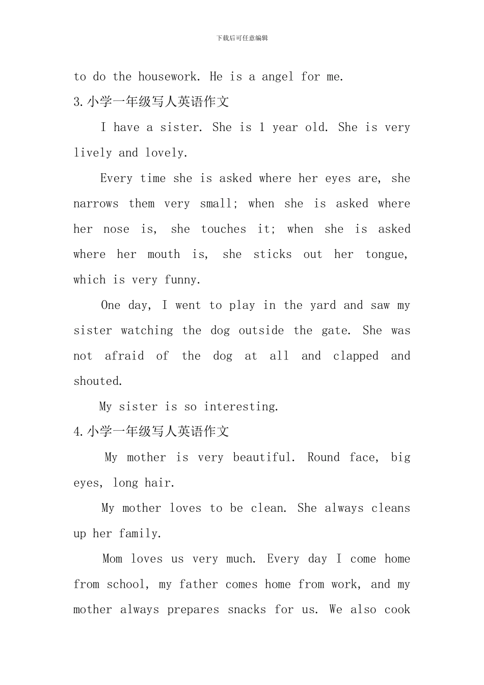 小学一年级写人英语作文_第2页
