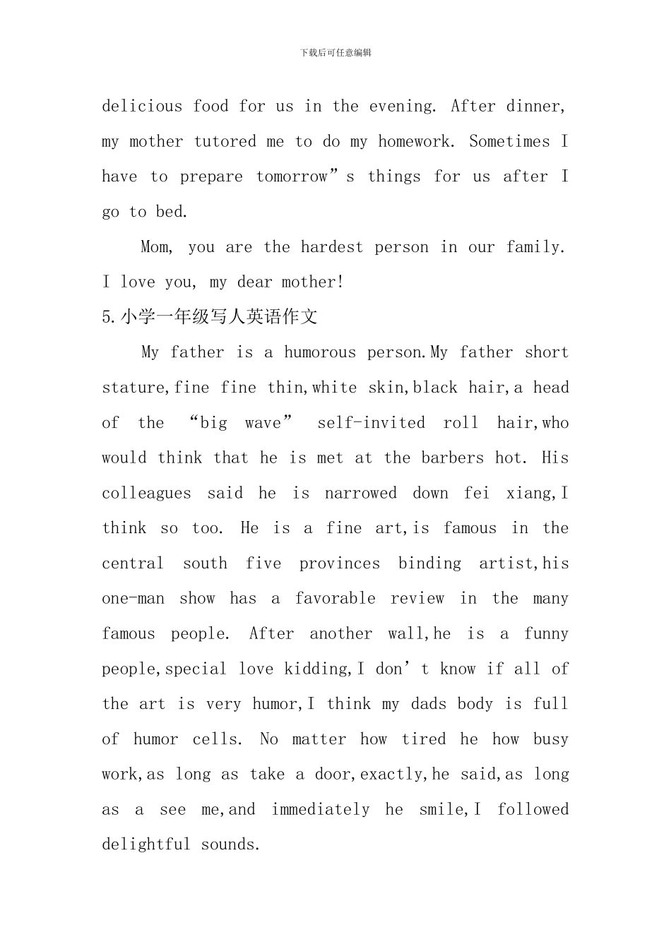 小学一年级写人英语作文_第3页