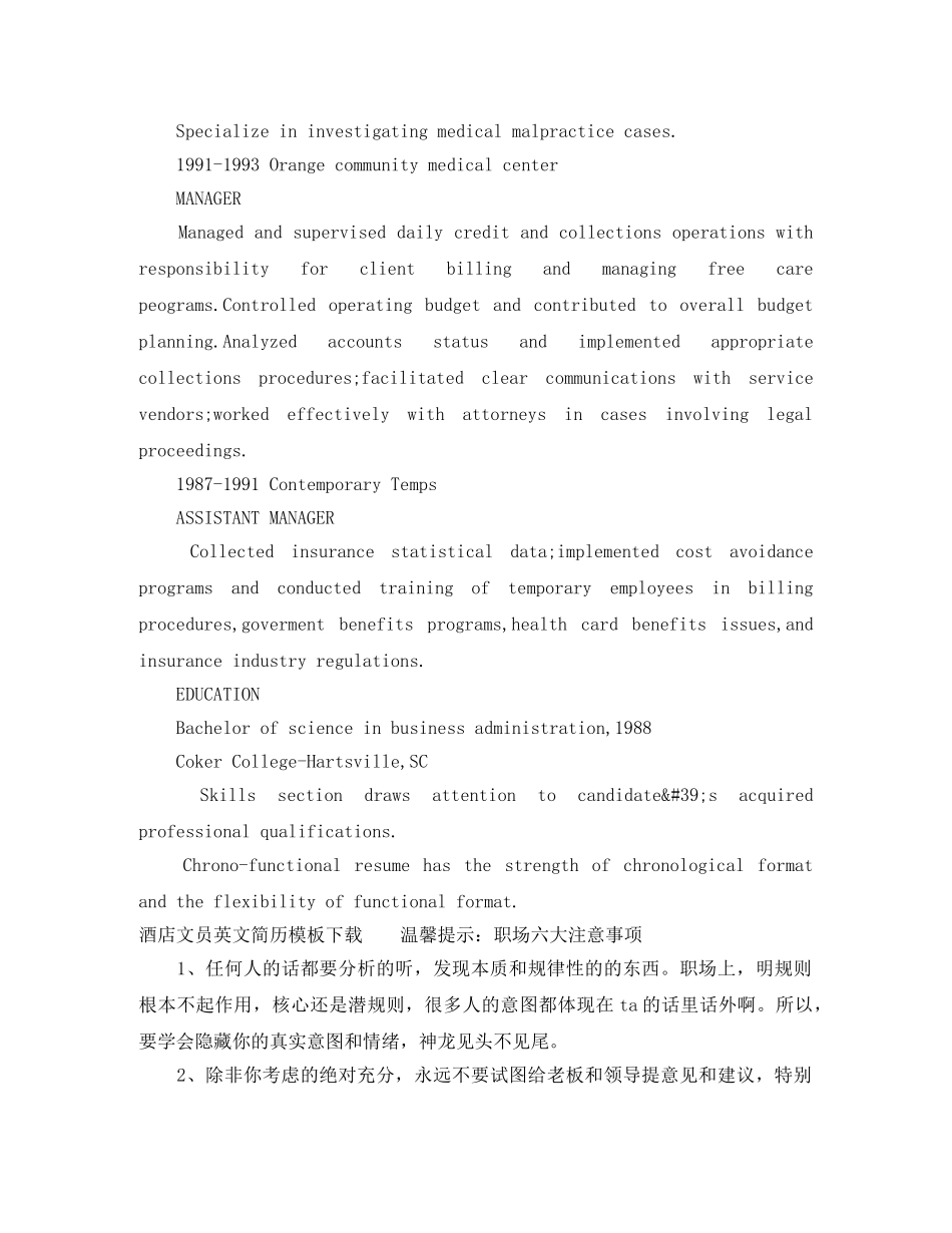 酒店文员英文简历模板下载 _第2页