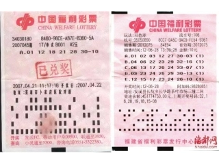 中彩那天第一课时