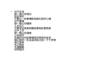 绘本《失落的一角》