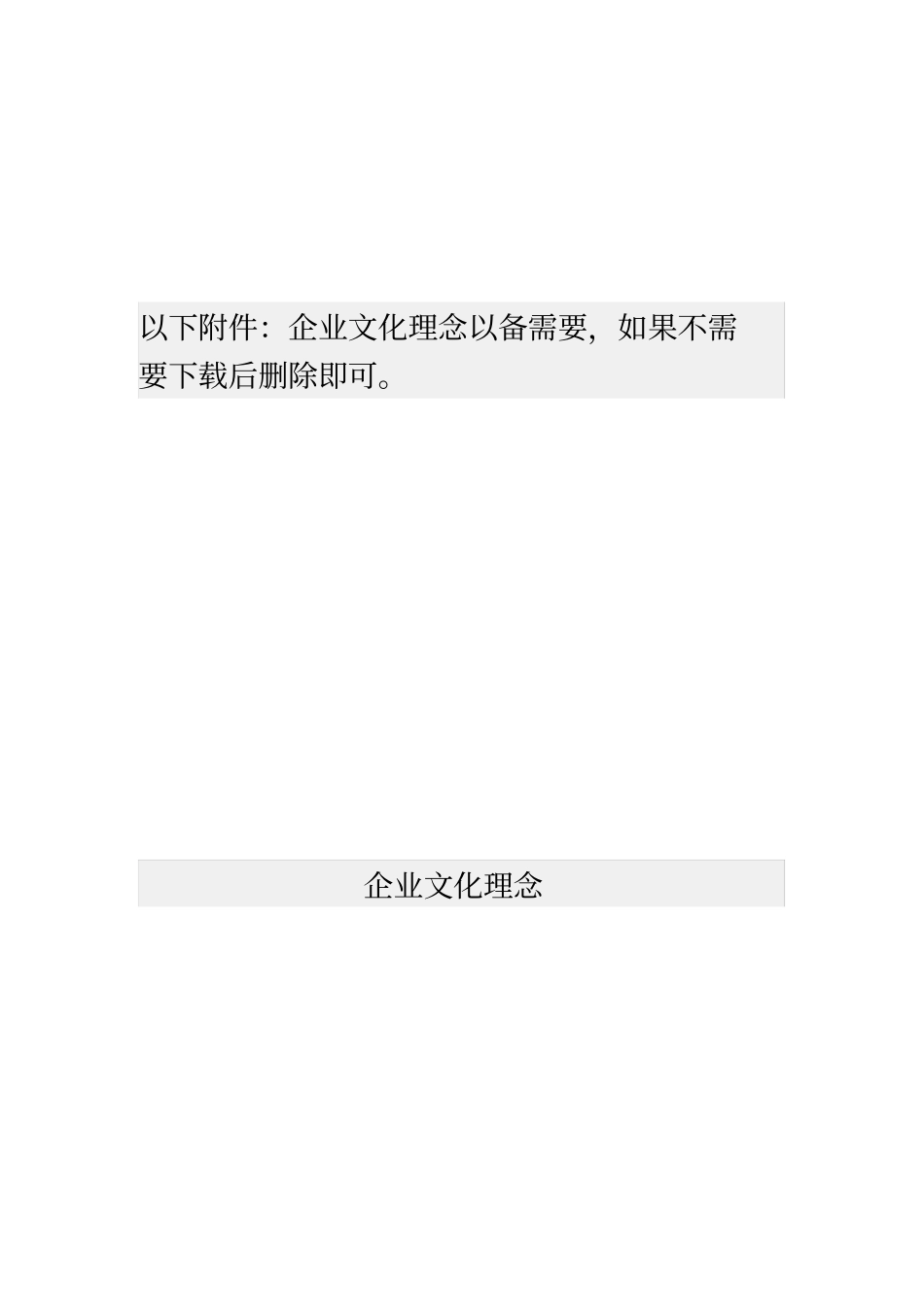 医务科副科长述职报告_第3页