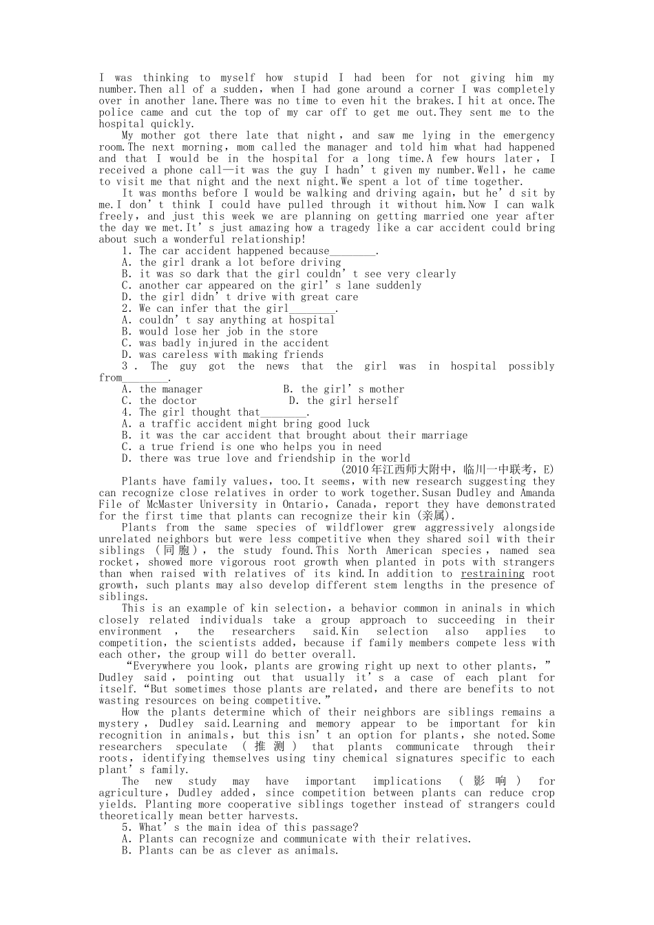 辽琼宁山西专版金版新学案2011高三英语一轮 测试卷 外研版必修26 _第2页