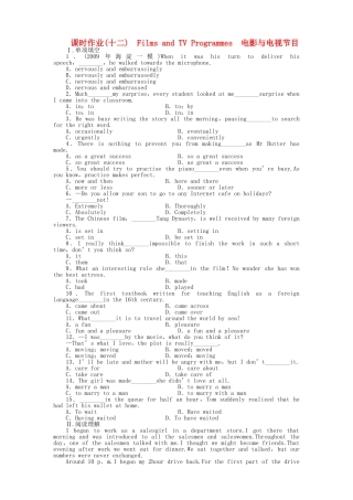 辽琼宁山西专版金版新学案2011高三英语一轮 测试卷 外研版必修26 