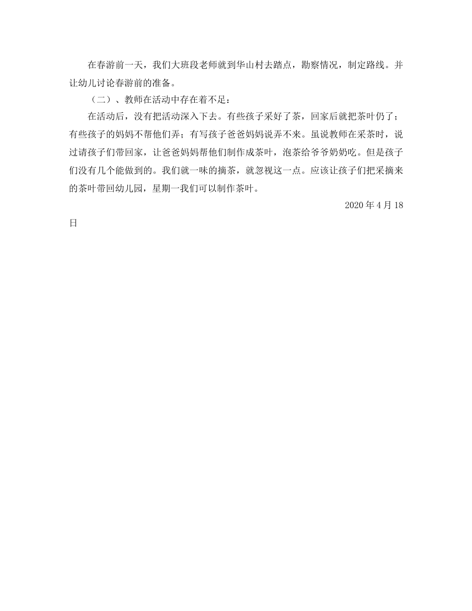 卖车转让协议书范本 _第3页