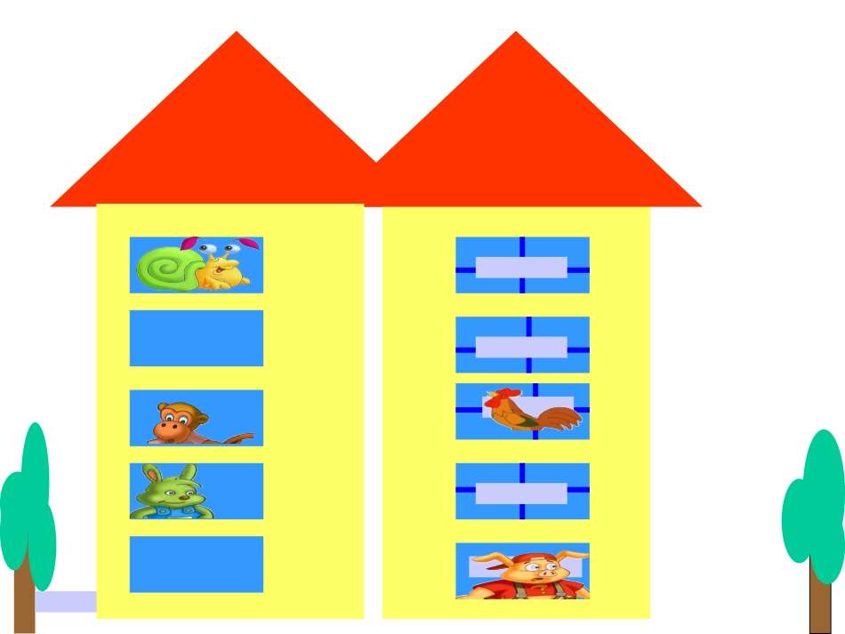 幼儿中班数学活动《5以内的序数》_第3页