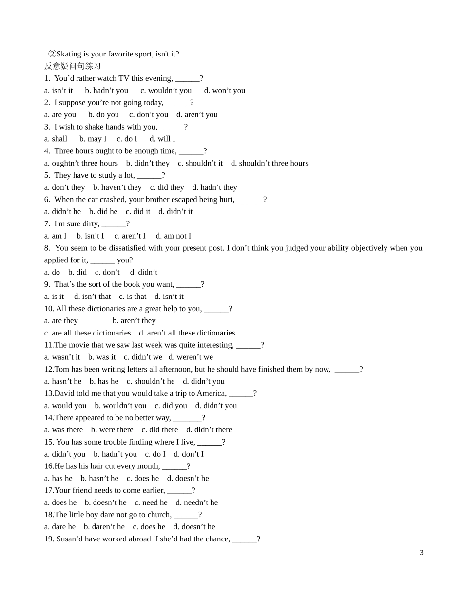 中考反义疑问句练习_第3页