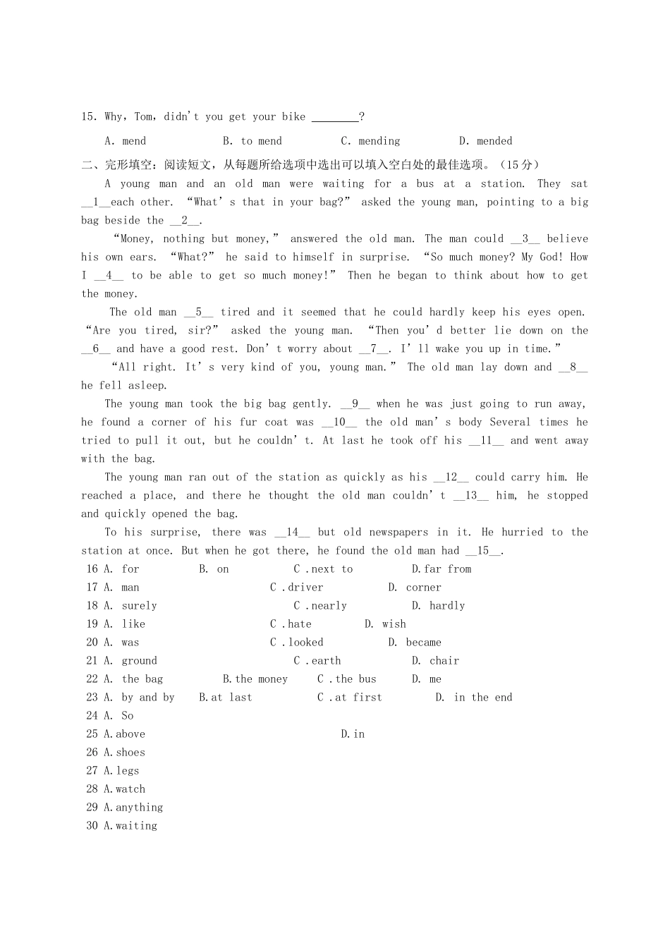 九级英语 上学期期末复习题一 外研版_第2页