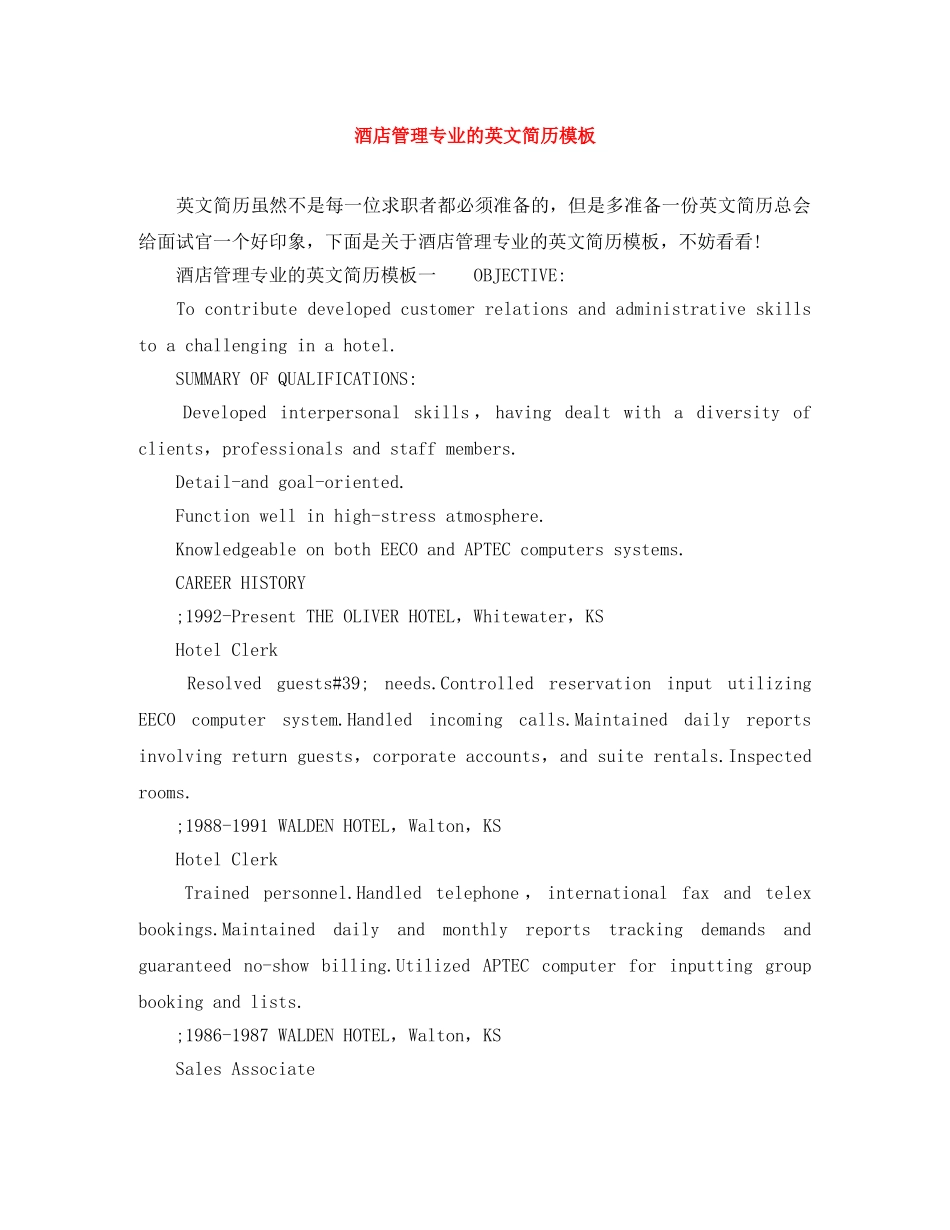 酒店管理专业的英文简历模板 _第1页
