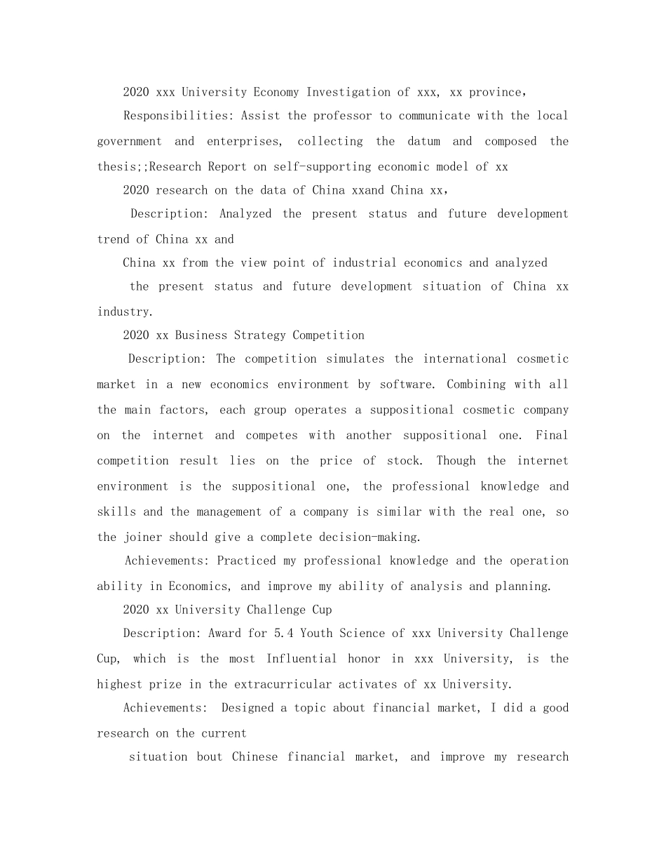 留学生英文个人简历模板 _第3页