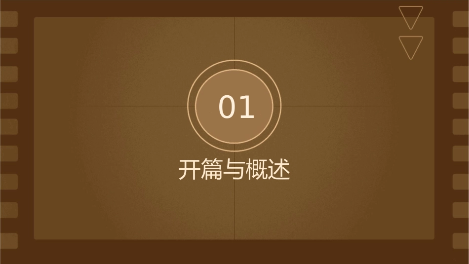 十九大知识竞赛课件_第3页