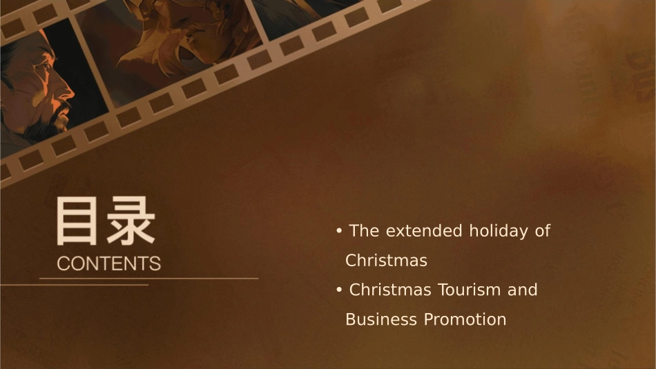 圣诞节由来英文课件_第2页