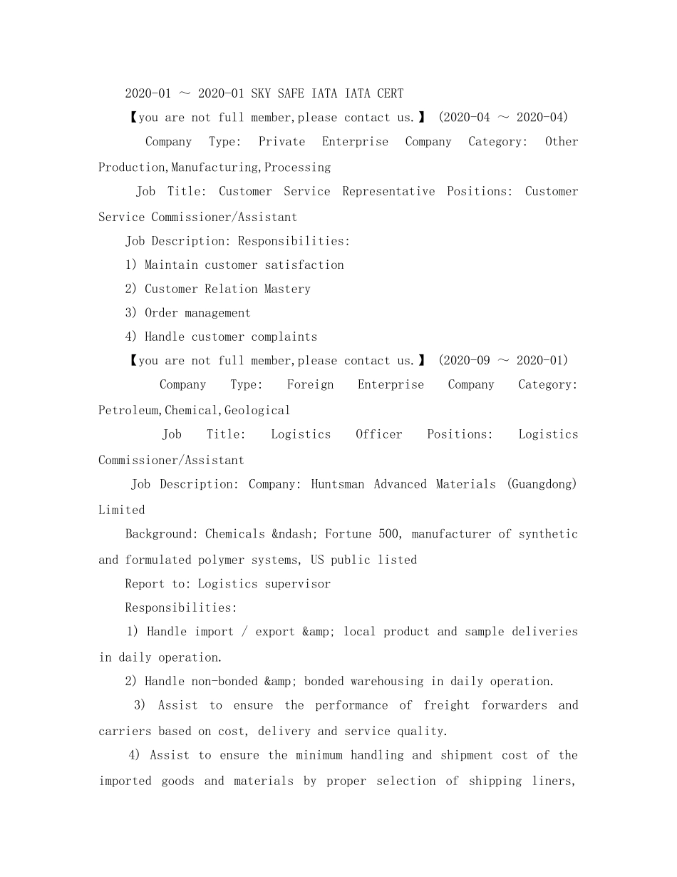 客户服务岗位英文简历模板 _第2页