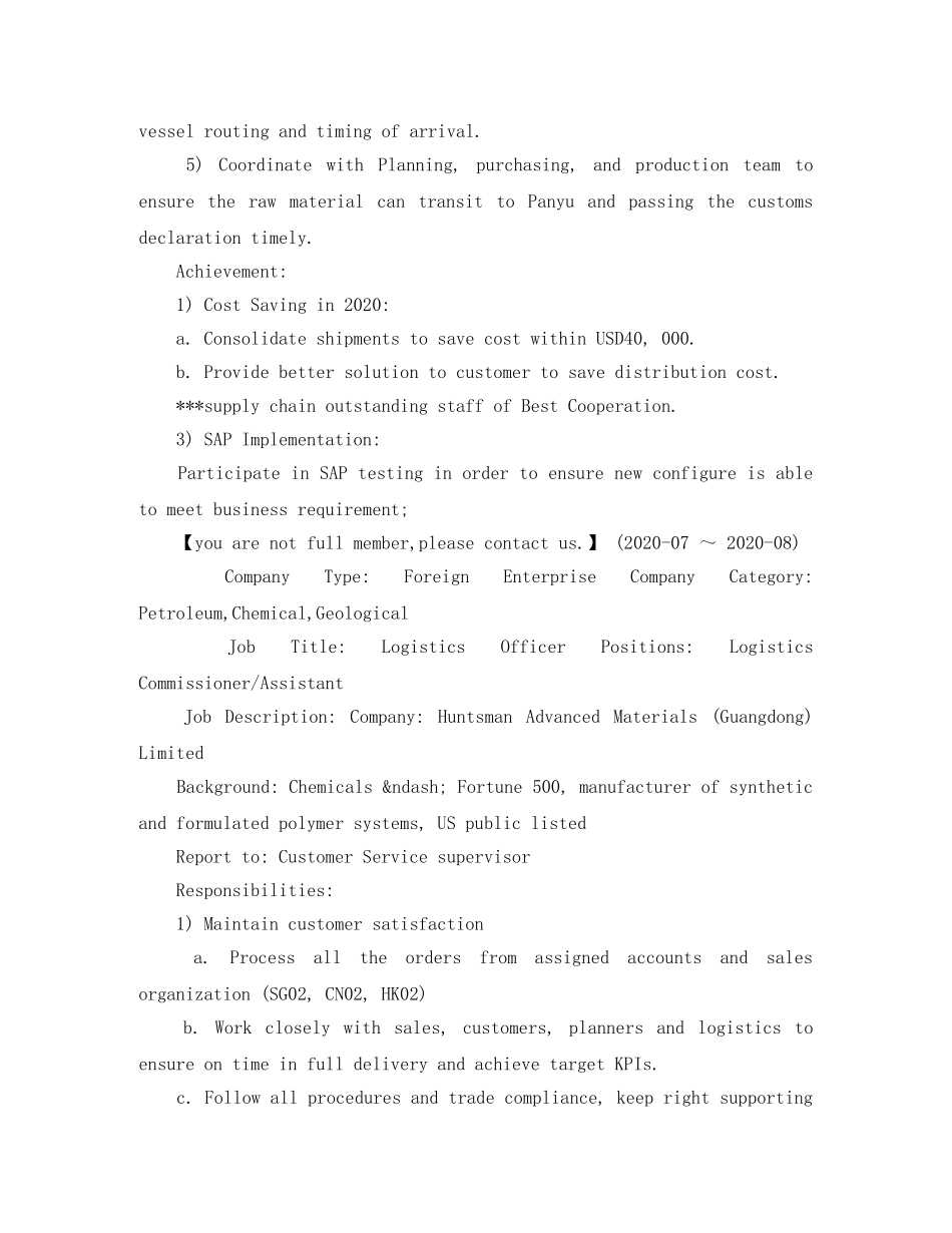 客户服务岗位英文简历模板 _第3页