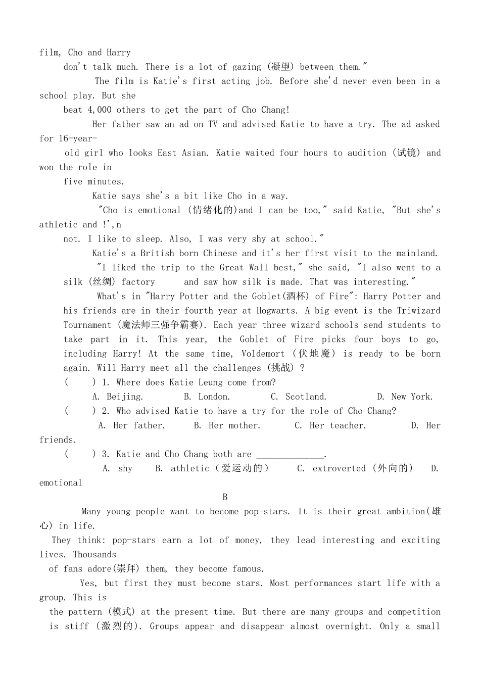 九级英语上册  unit5 综合练习题 牛津版_第3页