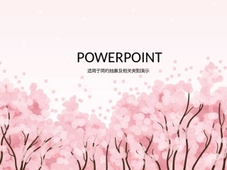 手绘梦幻樱花模板