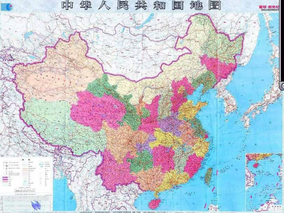 《我站在祖国地图前》课件_第2页