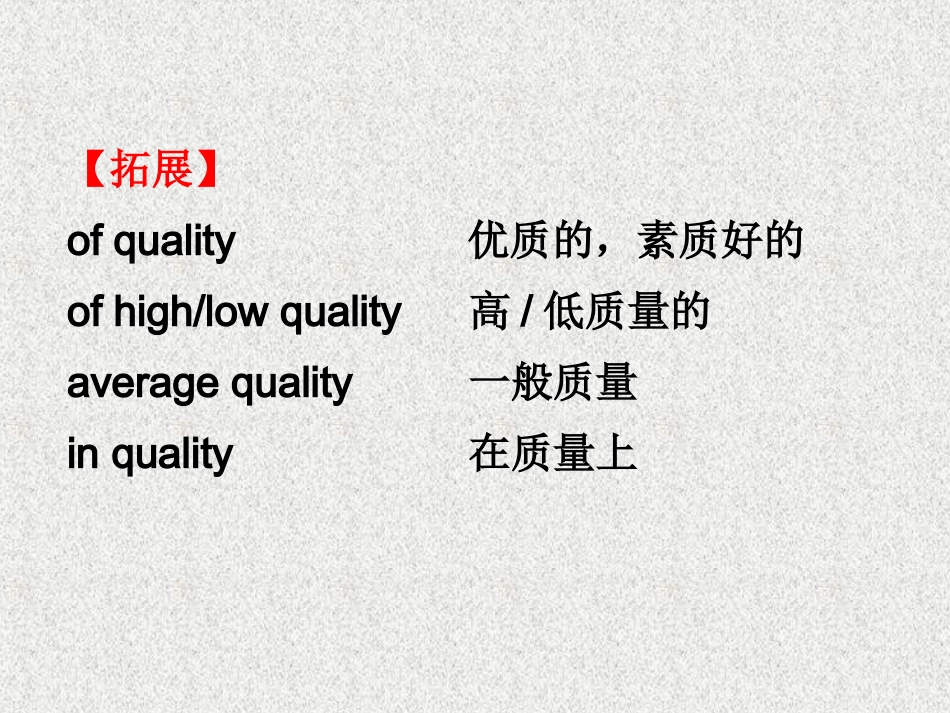 人教英语必修一同课异构课件：Unit5NelsonMandelaamodernheroSectionBLanguagePoints1_第3页