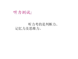 真假巨角猥习作练习