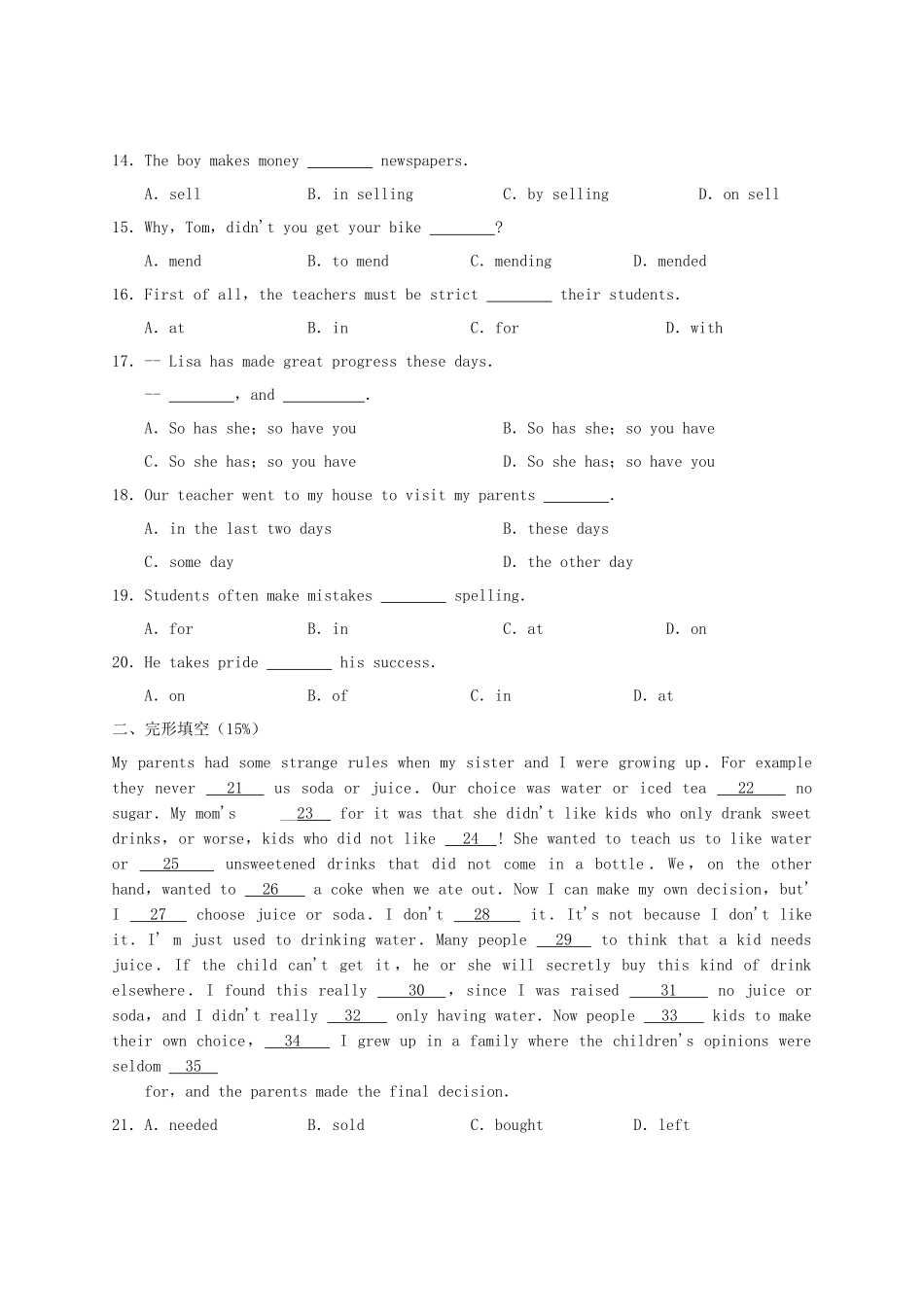 九级英语上学期期末综合复习题一 外研版_第2页