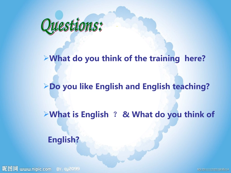 课标与教材讲座_第2页