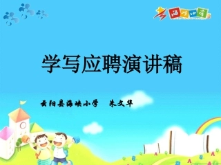 应聘班级服务员（422）