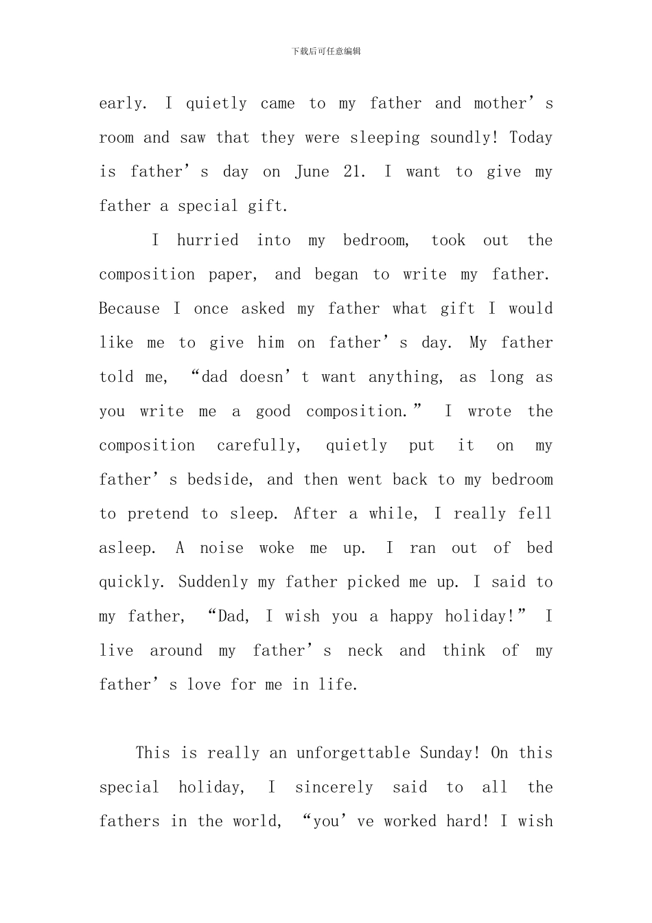 父亲节英语手抄报资料_第3页