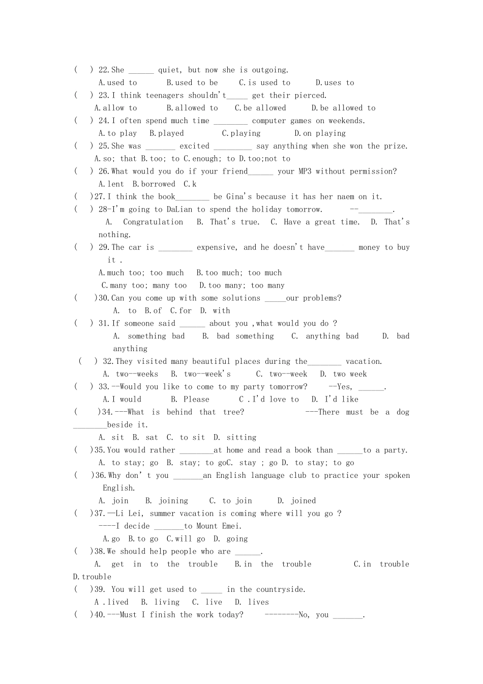 宁夏青铜峡市甘城子2011九级英语上学期期中考试 _第2页
