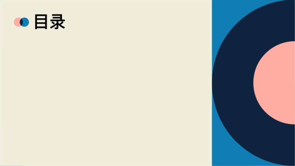 医务人员职业暴露与标准预防护理课件_第2页