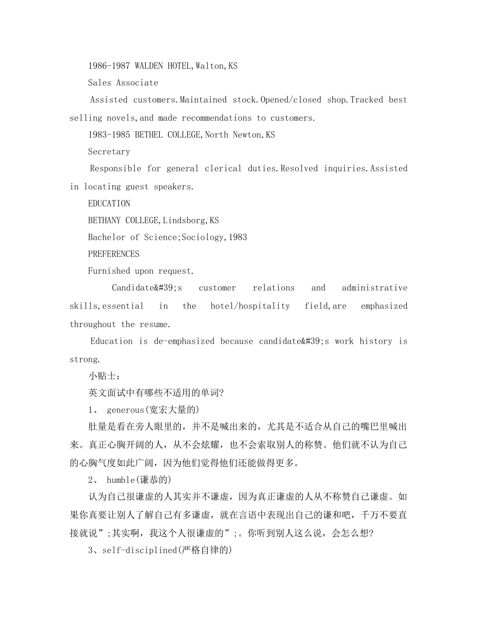 酒店文员英文简历推荐模板 _第2页