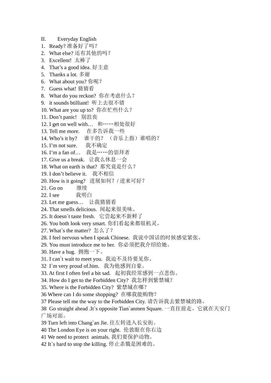 八年级英语上册常用语句总结_第2页