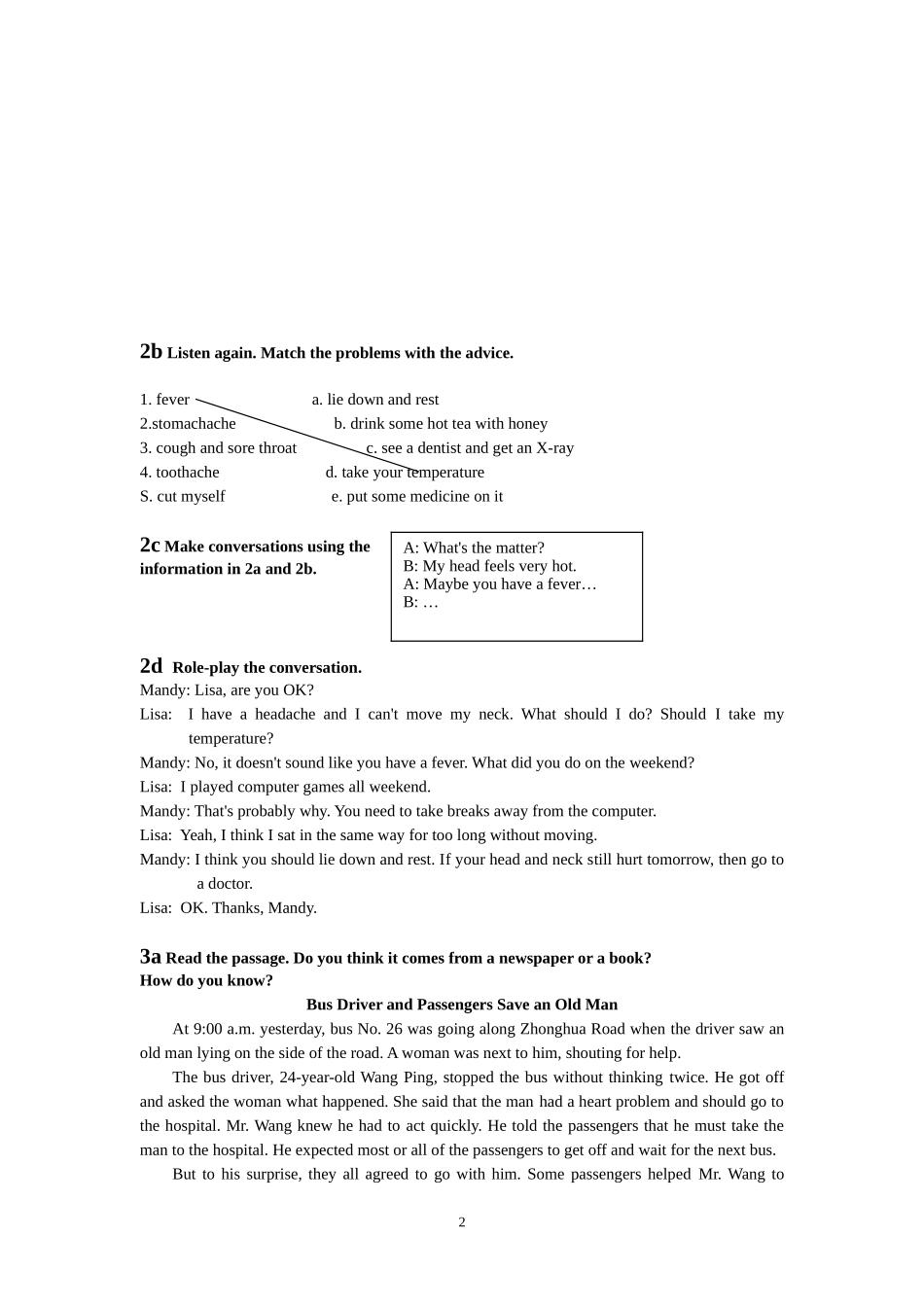 下教材强烈推荐_第2页