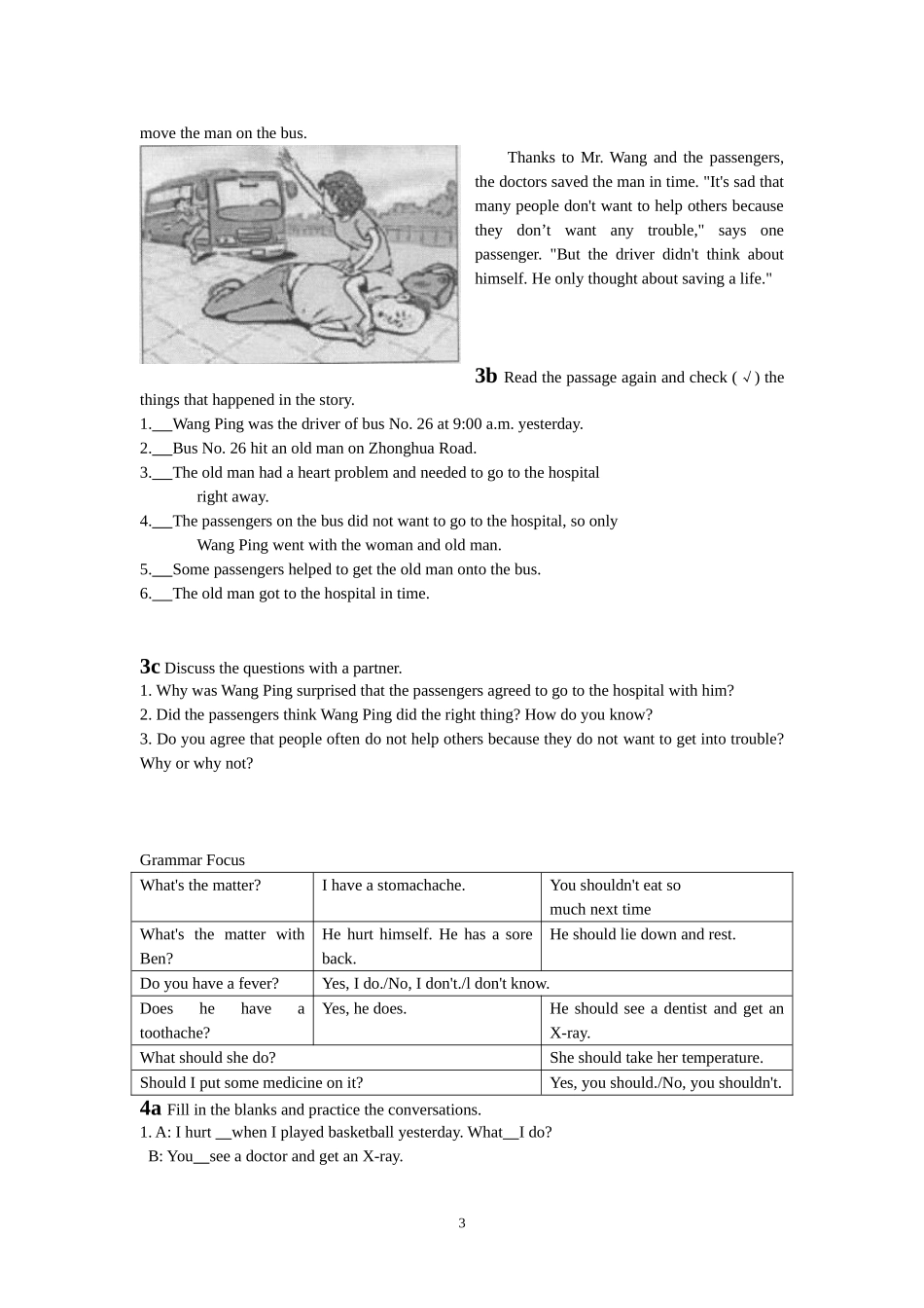 下教材强烈推荐_第3页