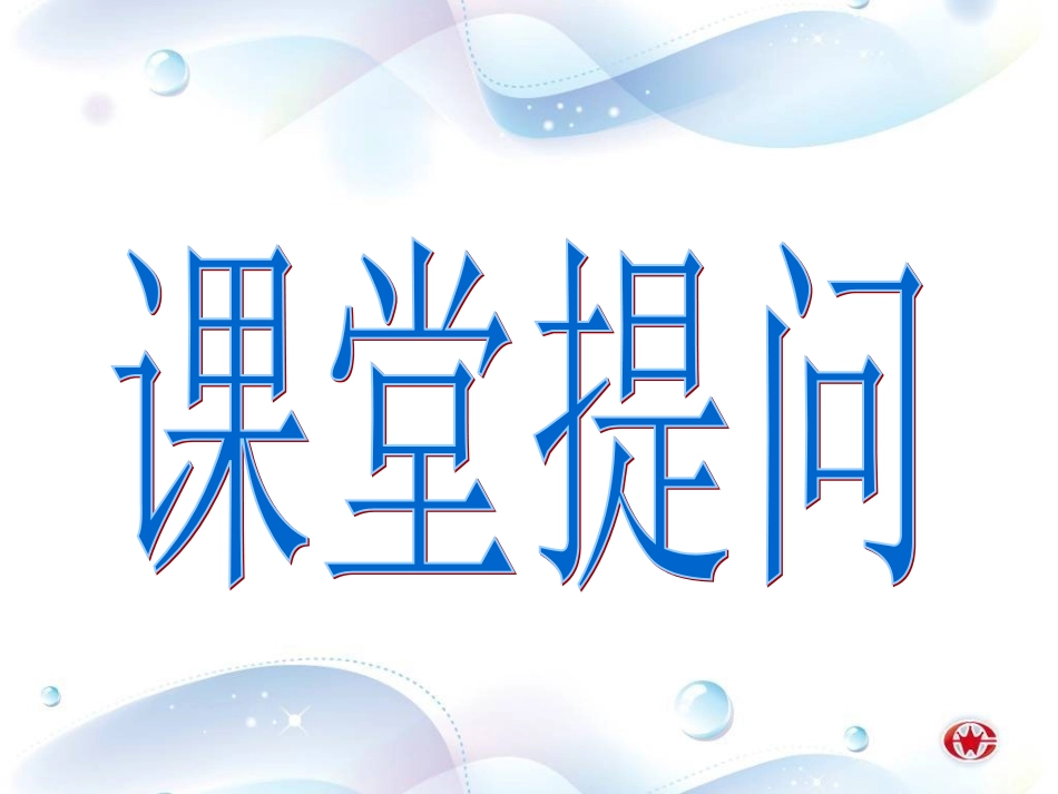 [中学联盟]浙江省温州市啸秋中学高中英语必修3课件：unit1Festivalsaroundtheworldusinglanguage_第1页