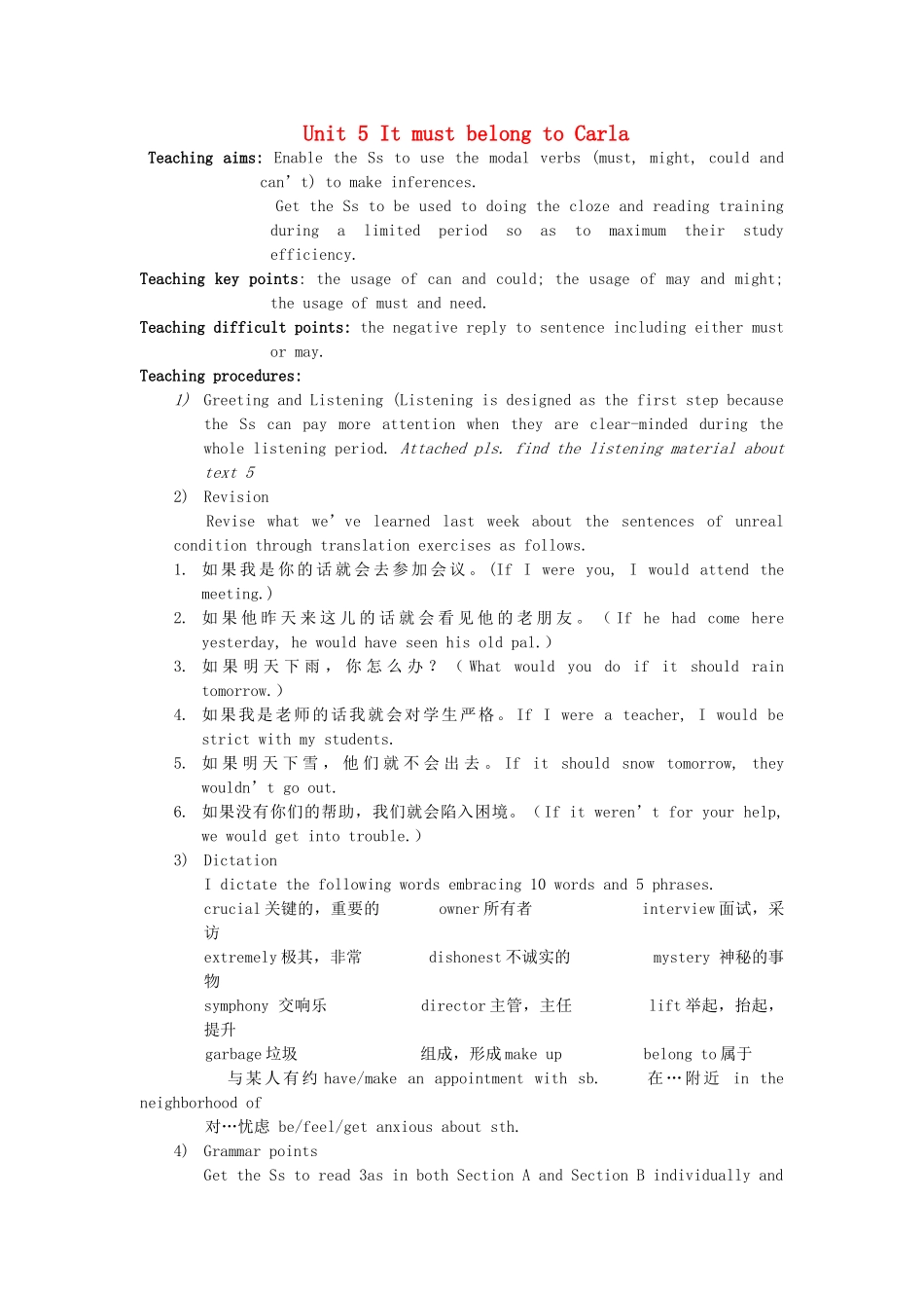 九级英语 Unit 5 It must belong to Carla教案 人教新目标版_第1页