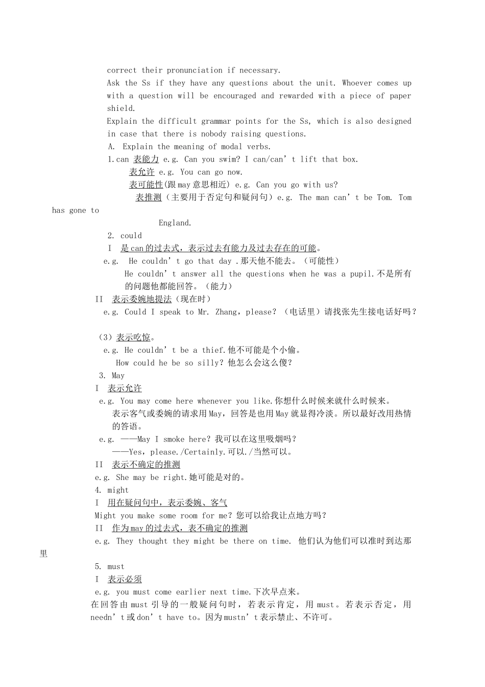 九级英语 Unit 5 It must belong to Carla教案 人教新目标版_第2页