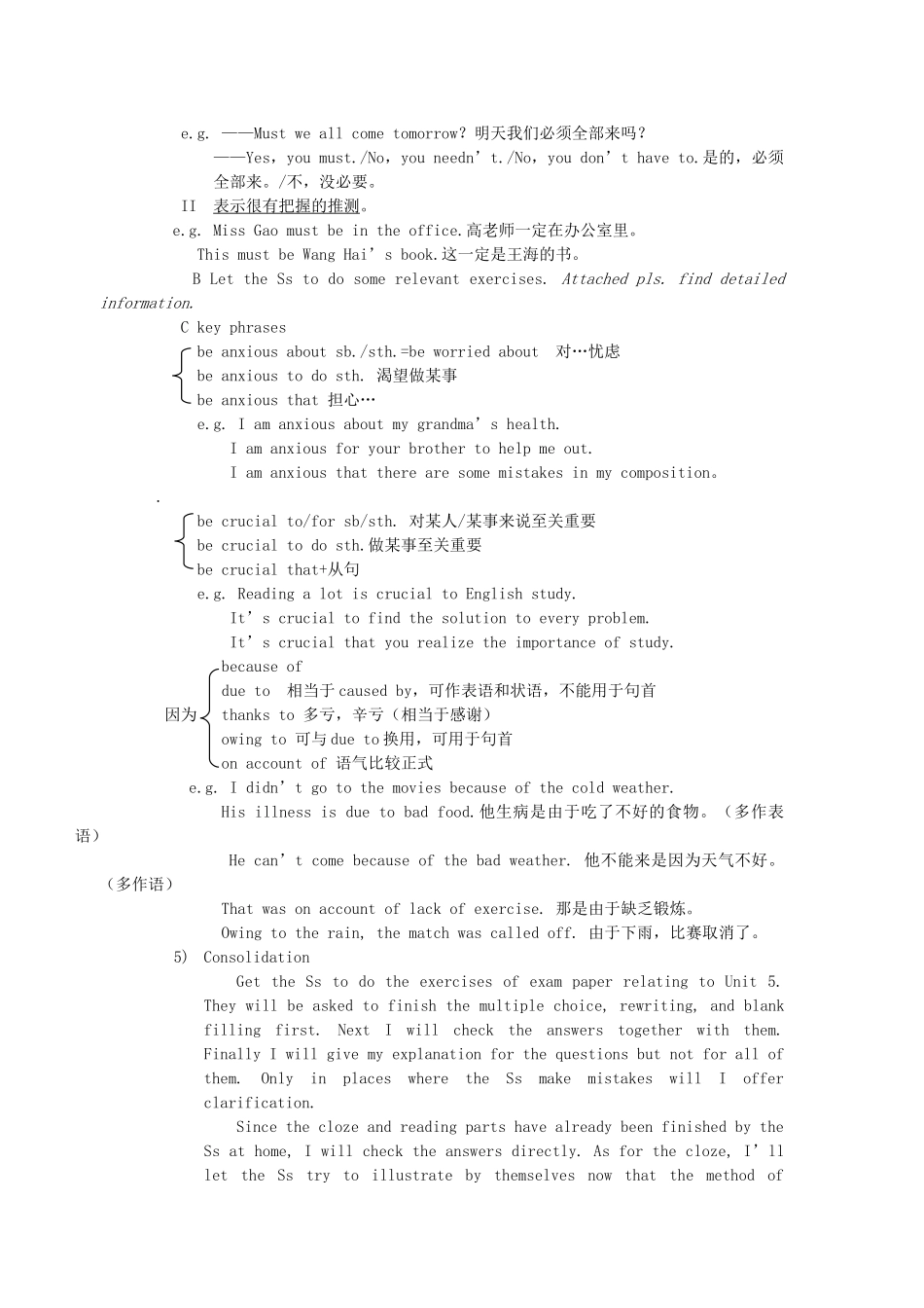 九级英语 Unit 5 It must belong to Carla教案 人教新目标版_第3页